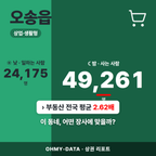 오송읍 오송읍_표지.png