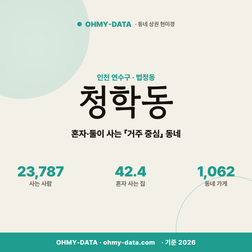 청학동 청학동_표지.png