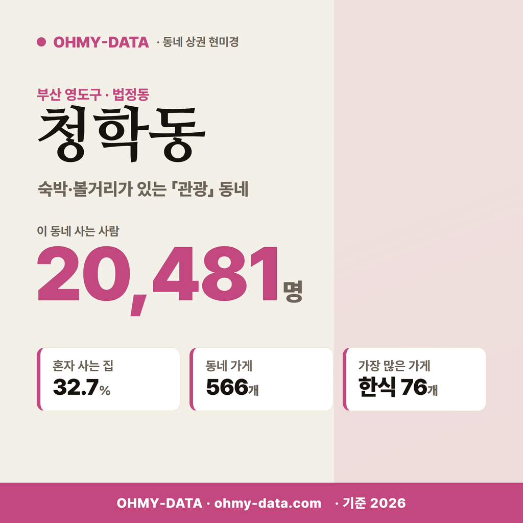청학동 청학동_표지.png