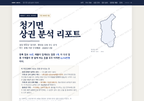 청기면 청기면_표지.png