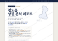 청도읍 청도읍_표지.png