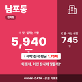 남포동 남포동_표지.png
