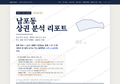 남포동 남포동_표지.png