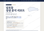 남포동 남포동_표지.png