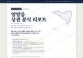 양양읍 양양읍_표지.png