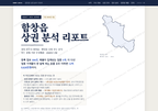 함창읍 함창읍_표지.png