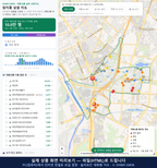 인터랙티브 지도 미리보기(실제 상품은 클릭형 HTML)