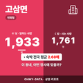 고삼면 고삼면_표지.png