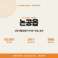 논공읍 논공읍_표지.png