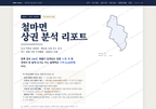 철마면 철마면_표지.png