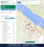 인터랙티브 지도 미리보기(실제 상품은 클릭형 HTML)
