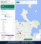 인터랙티브 지도 미리보기(실제 상품은 클릭형 HTML)