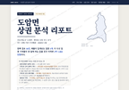 도암면 도암면_표지.png