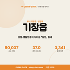 기장읍 기장읍_표지.png