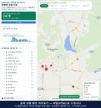 인터랙티브 지도 미리보기(실제 상품은 클릭형 HTML)