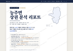 능주면 능주면_표지.png
