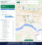 인터랙티브 지도 미리보기(실제 상품은 클릭형 HTML)