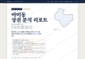 아미동 아미동_표지.png