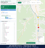 인터랙티브 지도 미리보기(실제 상품은 클릭형 HTML)