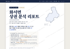화서면 화서면_표지.png