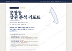 문창동 문창동_표지.png